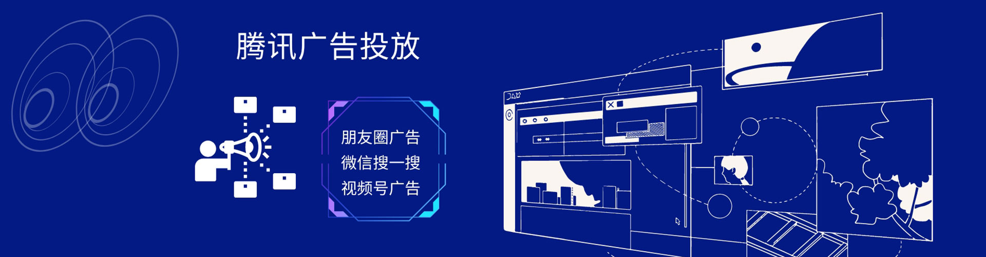 江安百度推广代理